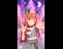 【ウマ娘】サイレンススズカ　センターバージョン 新曲 めにしゅき♡ラッシュっしゅ！※スズカ歌唱ではありません。