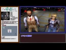 27年前の不朽の名作『ParasiteEveⅡ』を14周クリアしたのに相変わら詰めが甘いから、駆逐率100% / 逃走回数0回で当時を思い出しながらストーリーを楽しもう！_アクロポリスタワー後編