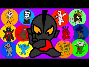 【MAD】M78ウルトラマンベリアル列伝