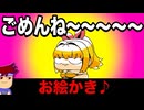 ごめんね～～～～～編。【バーチャルいいゲーマー】