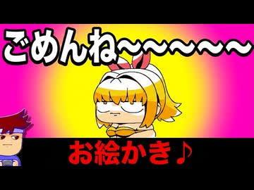 ごめんね～～～～～編。【バーチャルいいゲーマー】