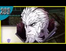 【FE風花雪月】2週目実況そして脇毛　part203【金鹿学級】