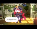 【トリッカル】 ヘイリーの物語（アサイドストーリー）