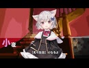 炙り缶詰になるよ