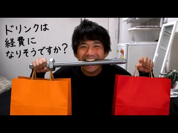 七原くん「ウー〇ーで配達している最中に突然ログアウトされた」