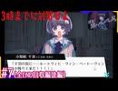 メンタル劇つよコンビVS扉の前の幽霊＃7（全END回収後編）終【怪奇！開けてはいけない扉卍】