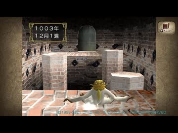 【4年目】ゼロから始めるモンスターファーム2