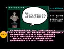 【VOICEVOX解説】世界史ざっくり解説　ローマ世界Part４【biimシステム】
