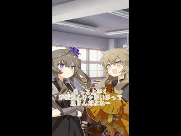 ひまり「自覚があるならまあええか…」【女子高生たちの会話ショート】