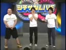 【芸人MAD】ジューシーズ×ヘビーローテーション