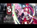 【ミストトレインガールズ】キャラシナリオ [S][美を愛でる者]パッスィ
