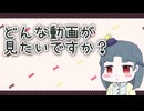 【A.I.VOICE2琴葉葵】短くても結構ですが、長い力作も歓迎します
