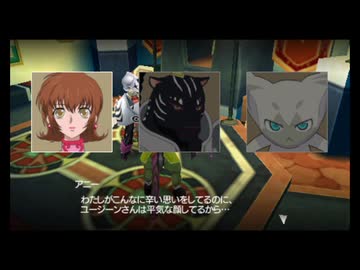 【実況】テイルズオブザワールド レディアントマイソロジー #54