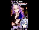 ナナちゃんとVRChat衣装紹介【グランテールバニー】