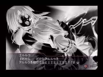 【実況】うたわれるもの 散りゆく者への子守唄(PS2) #82