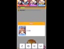 アニメタイトル穴埋めクイズをやってきました【みんなで早押しクイズ】