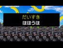 クラスのゴリ山くんに『ゴリ打』をプレイしてもらいました。実は1度録画失敗しましたが、そのときもゴリ山くんは笑顔で撮り直してくれました。親切で心優しい彼は、実はゴリラではないのかもしれません。