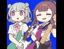あめふり / 小春六花・夏色花梨・花隈千冬