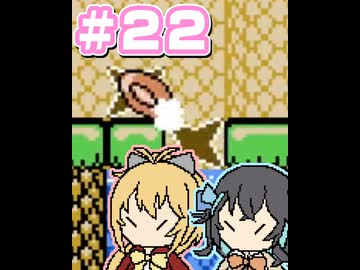 【マキモカ実況プレイ】マキモカービィ夢の泉の物語 part22【VOICEPEAK実況プレイ】