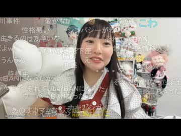 うちゃん、「七原くん（元ウーバー配達員）の配信を見て号泣した」