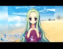 【沙々羅は俺の嫁だから！】