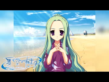 【沙々羅は俺の嫁だから！】"夏空カナタ 沙々羅編"実況プレイpart√10