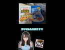 【ニコニコ料理部】【お試し】動画観てやってみよう‼️「盛りすぎチャレンジで食べてみた」【カップ焼きそば】