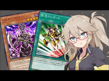 【遊戯王マスターデュエル】春日部つむぎとアンデット族 #485