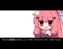 （いか）りのひ