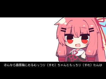 （いか）りのひ