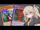 【遊戯王マスターデュエル】春日部つむぎとアンデット族 #486