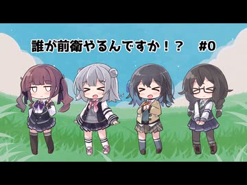 【SW2.5仮想】誰が前衛やるんですか！？#0