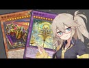 【遊戯王マスターデュエル】春日部つむぎとアンデット族 #487