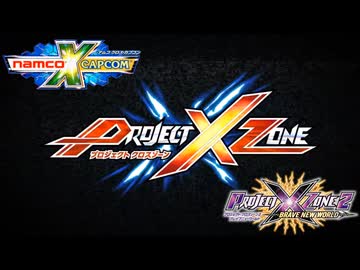 【ニコカラ】カプコン × セガ × バンダイナムコ　すばらしき新世界  【ナムカプ20周年記念】オンボ