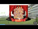 【突然の雨風は連覇へのあと押し！】第67回宝塚記念 2026/6/14