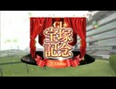 【突然の雨風は連覇へのあと押し！】第67回宝塚記念 2026/6/14