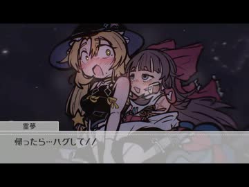 【東方ボイスドラマ】阿梨夜とユイマンのクリスマス☆ナイト 【1人アフレコしてみた】