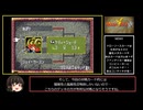 君はVマスタークロスをしっているか？＃5