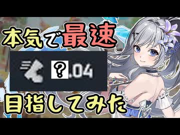 【検証】アディナさんが本気を出したらどこまで速く走れるのか？【エターナルリターン】