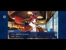 【FGO】夏予習版_雀のお宿の活動日誌～閻魔亭繁盛記