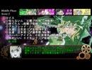 【ゆっくりTRPG】先輩後輩＋連勤術士でDX.3第三夜