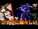 【VOICEPEAK】桜花作戦のジオラマ作ってみた！