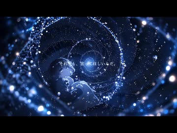 『それでも、言ってほしいんだ』/feat.夢ノ結晶POPY