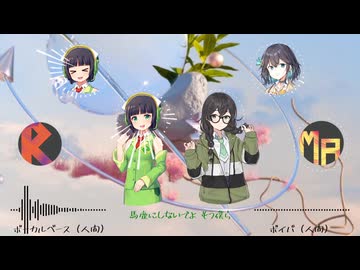 【Synthesizer V アカペラカバー】ブルーアンビエンス （feat.asmi）/ Mrs. GREEN APPLE【やや生声注意】