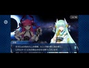 【FGO】ソロモン5