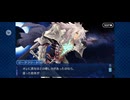 【FGO】ソロモン6