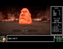 【WR】DQ7Reimagined バッチリ冒険RTA 3:58:17(Without Loads) part2
