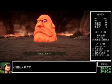 【WR】DQ7Reimagined バッチリ冒険RTA 3:58:17(Without Loads) part2