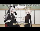 【ゲキヤク投稿祭2026】ゲキカゼ漫才「かえるの合唱」【ゲキヤク・カゼヒキ漫才】