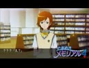 え？【ときめきメモリアル4】＃3